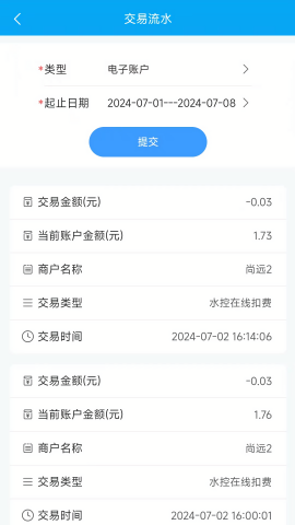 重邮一卡通