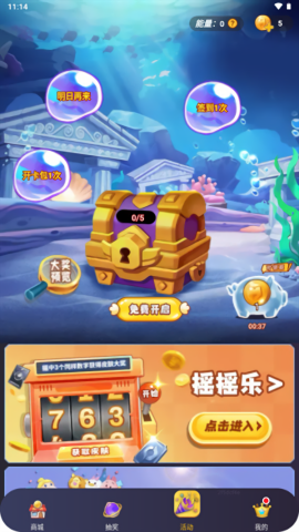 玩皮精灵