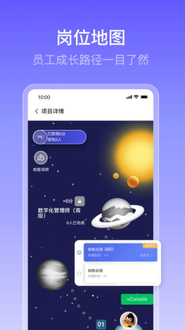 酷学云app