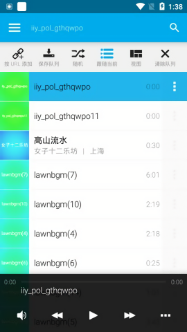 Avee Player专业版