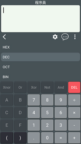HiEdu580计算器
