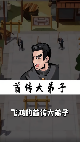 江湖我来也