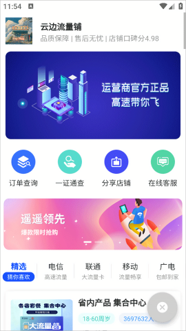 水印落幕6.9官方正版