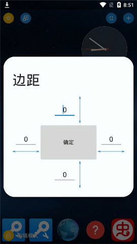 total launcher解锁专业版