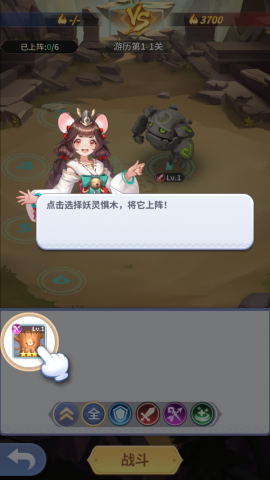 水排序HD