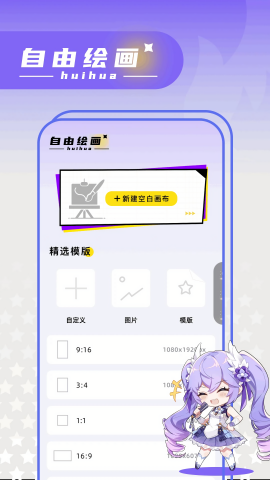 绘梦轩免广告版