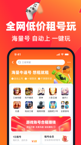 买号营地