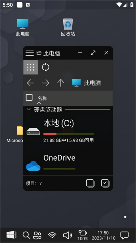 Win-X Launcher