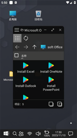 Win-X Launcher