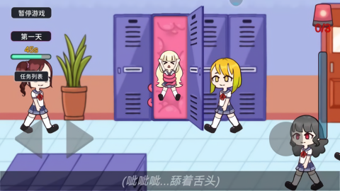 触手柜子生存模拟官方正式版v1.0