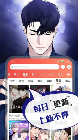 漫耽漫画
