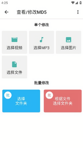 一媒体