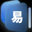 易档手表播放器