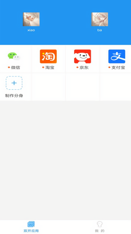 和平精英小霸框架