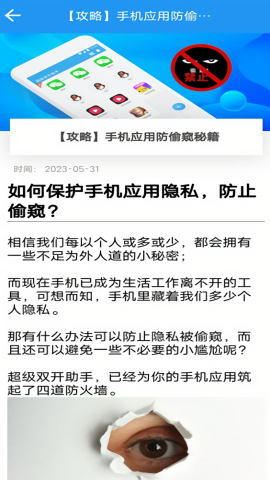 和平精英小霸框架