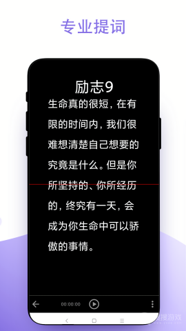 直播助手手机版
