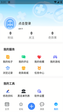 奇异社区复活版