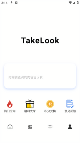 瞅瞅浏览器