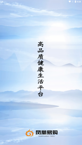 凤凰易购商城官方版