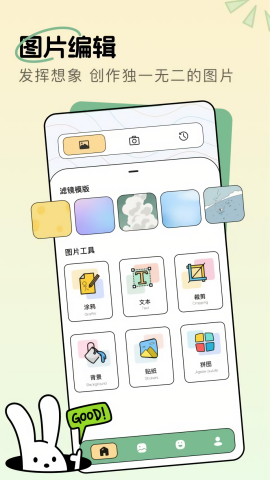 17c免费正版