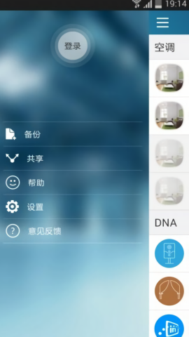 格力智联