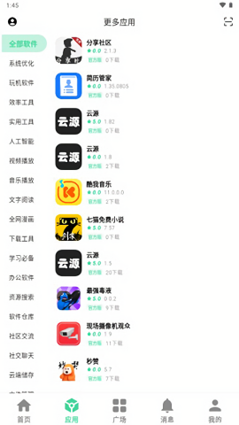 糖果盒子2.0版