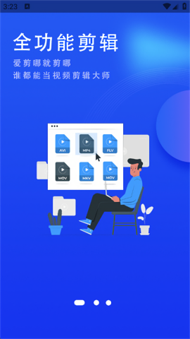 剪辑鬼