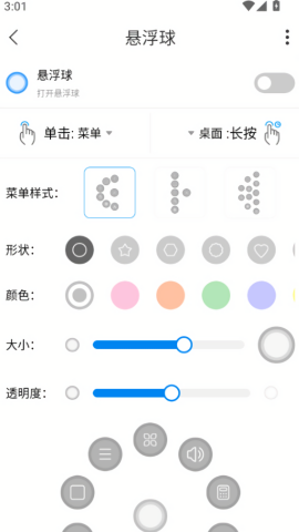 工具大全