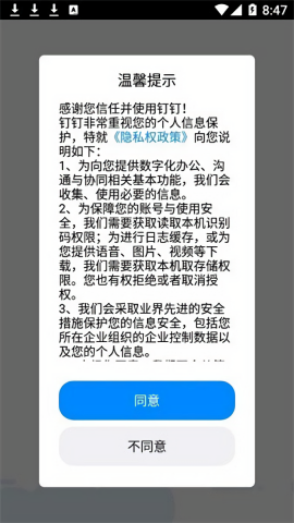 宝山教育未来宝app