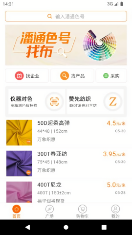 找样网