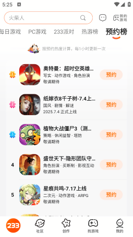 233乐园官方认证版