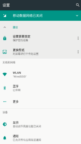 腕上启动器手表版