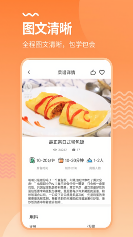 烘培厨房