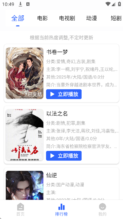 鲸鱼影视