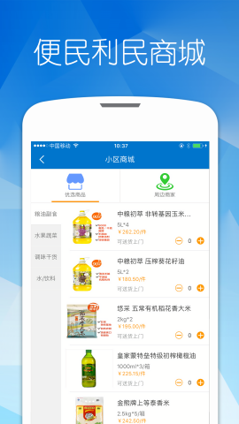 优博慧