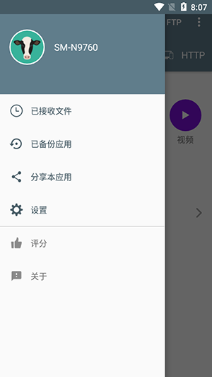 EasyShare
