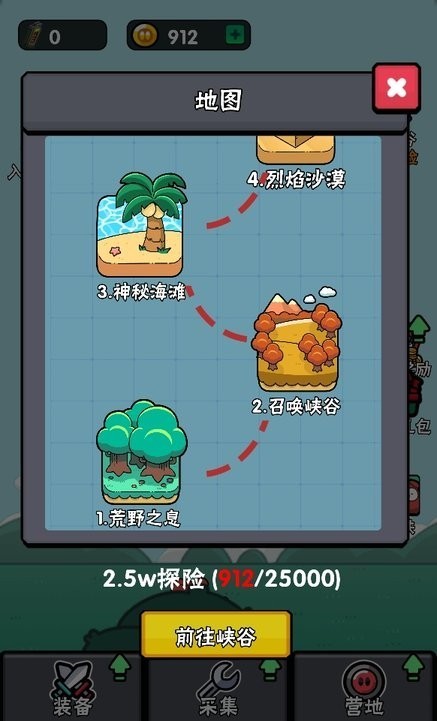 猪猪特工队