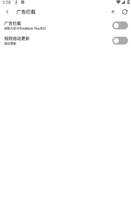 无尽浏览器