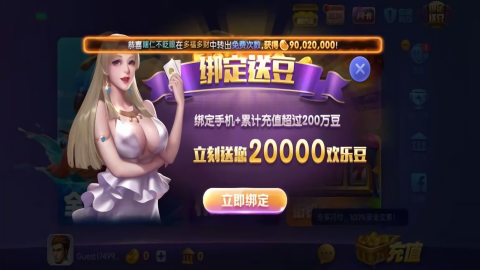 728game闪退修复版