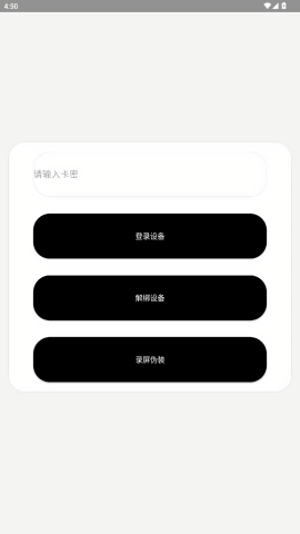 ks容器直装版