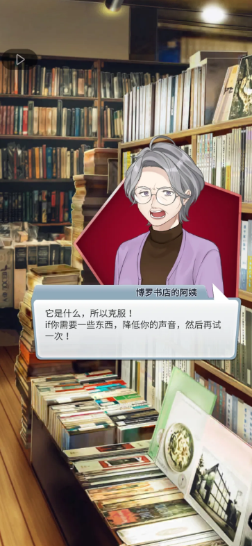 幽灵小镇超自然游戏中文版