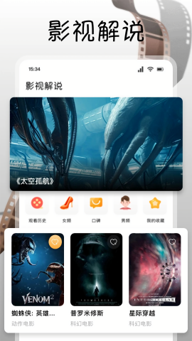 南瓜视频追剧免费版