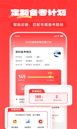 上岸仓