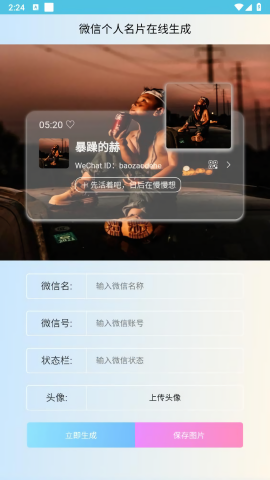 劳大工具箱开户软件