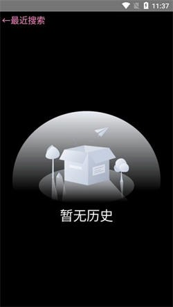 我爱浏览器手表版