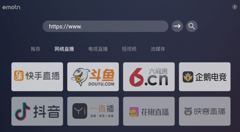 艾蒙顿浏览器TV版
