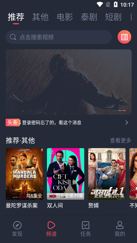 追剧吧