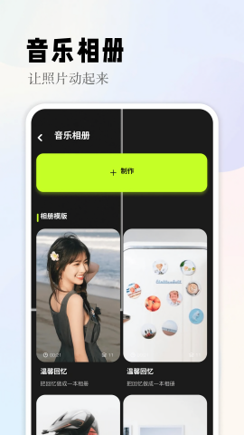 奇域