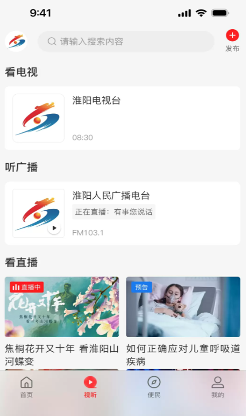 云上淮阳