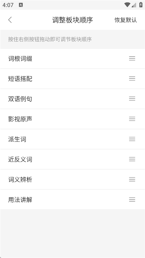 搜狗翻译